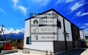 富士乃蔵ヴィレッジ